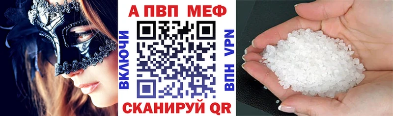 Купить закладку МАРИХУАНА СК ГАШ АМФ Cocaine МЕФ Болгар