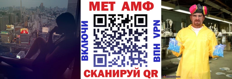АМФ Premium  Купить закладки  Болгар 