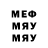 Метадон мёд DIMASS KRYZZ