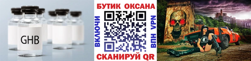 Бутират вода Болгар