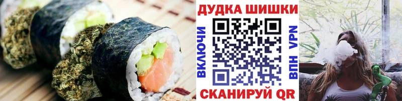 Купить закладки  Болгар  Еда ТГК конопля 