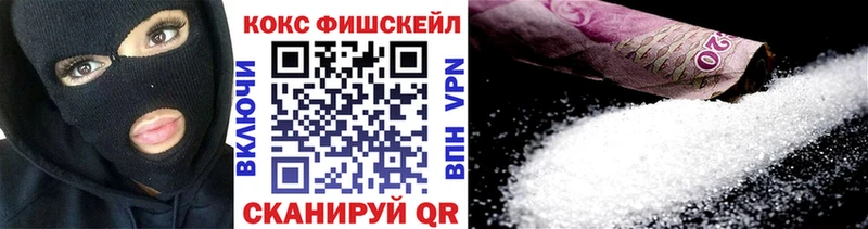 Купить где  Болгар  Cocaine VHQ 