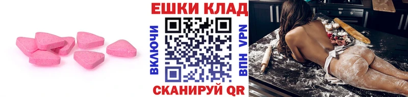 Купить где  Болгар  Экстази Punisher 