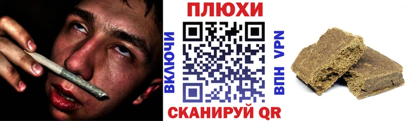 Гашиш гашик  Купить где  Болгар 
