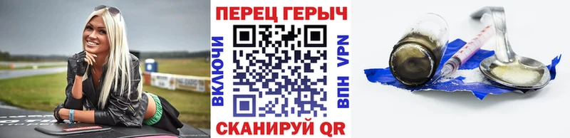 Купить  Болгар  ГЕРОИН гречка 