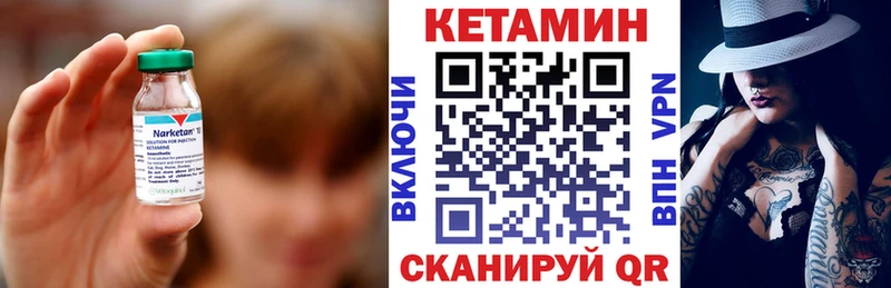 Купить закладки  Болгар  Кетамин VHQ 
