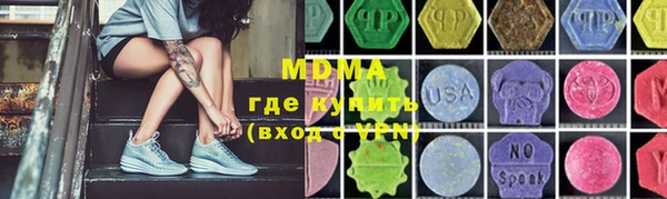 мефедрон Зерноград