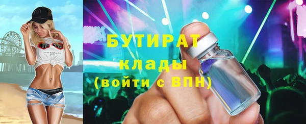 метамфетамин Зеленодольск