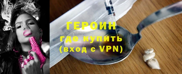 метамфетамин Зеленодольск