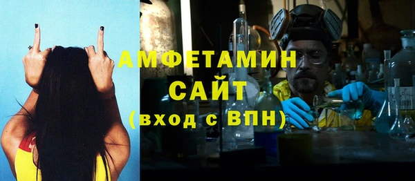 мефедрон Зерноград
