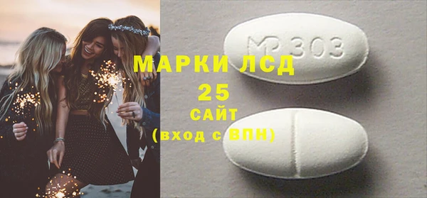 метамфетамин Зеленодольск