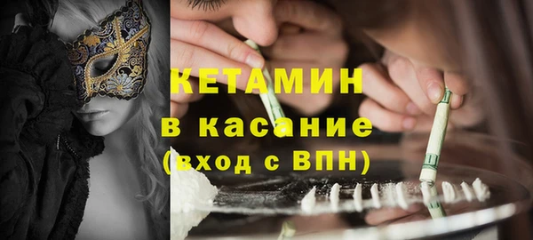 мефедрон Зерноград