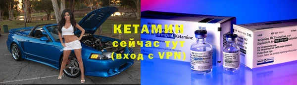 мефедрон Зерноград