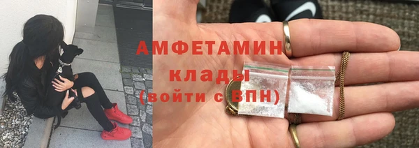 метамфетамин Зеленодольск