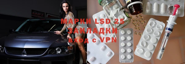 дмт Зеленокумск