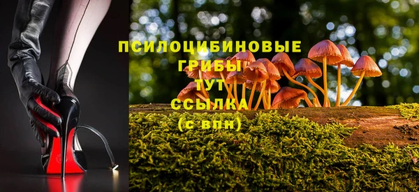 мефедрон Зерноград