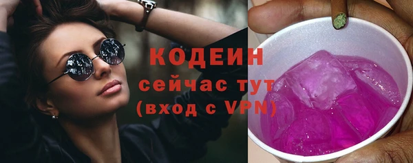 метамфетамин Зеленодольск