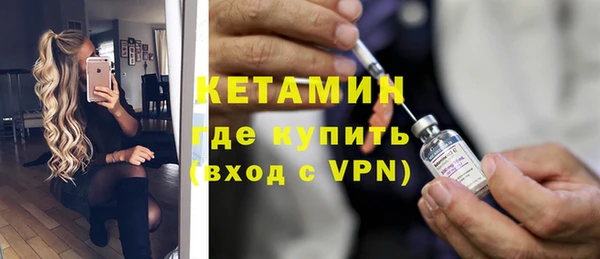 мефедрон Зерноград