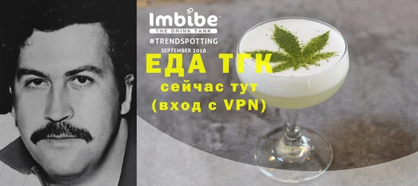 мефедрон Зерноград