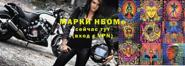 метамфетамин Зеленодольск