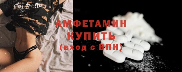 метамфетамин Зеленодольск