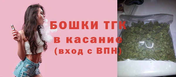 метамфетамин Зеленодольск