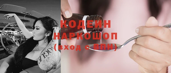 метамфетамин Зеленодольск