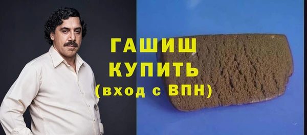 метамфетамин Зеленодольск