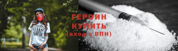 мефедрон Зерноград
