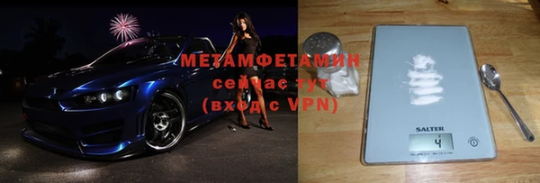 мефедрон Зерноград