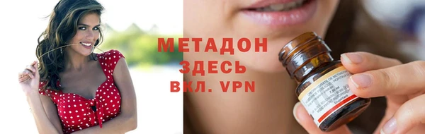 дмт Зеленокумск