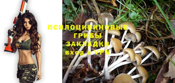 мефедрон Зерноград