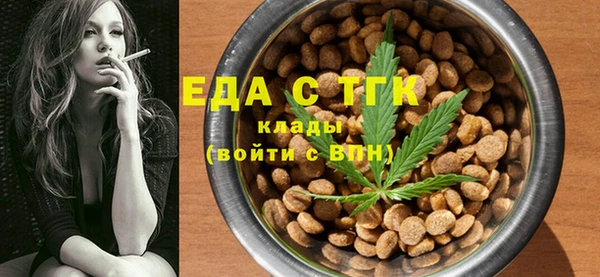 метамфетамин Зеленодольск