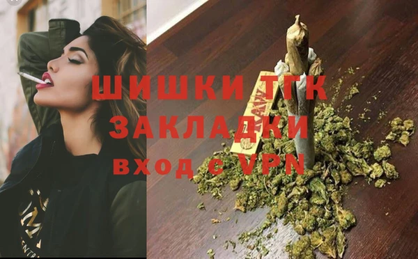 метамфетамин Зеленодольск
