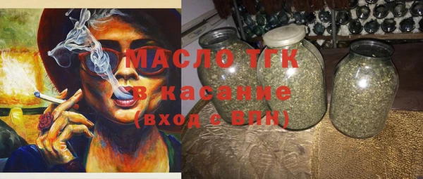 дмт Зеленокумск