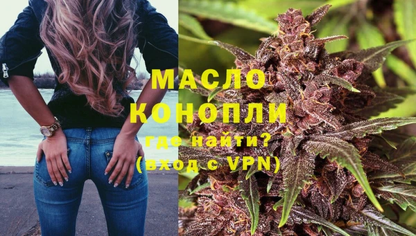 мефедрон Зерноград
