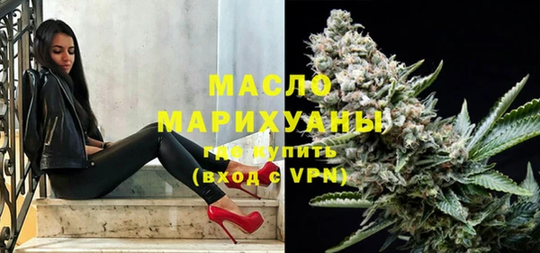 мефедрон Зерноград