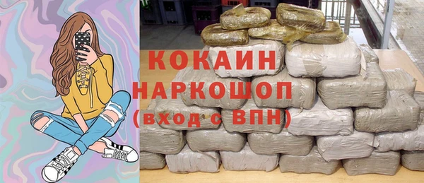 дмт Зеленокумск