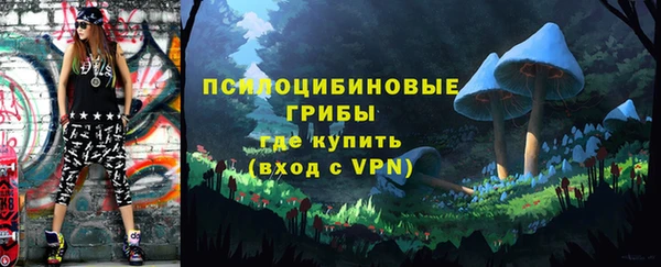 мефедрон Зерноград