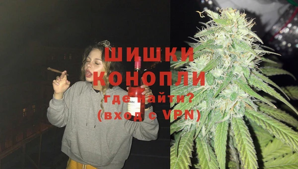 метамфетамин Зеленодольск