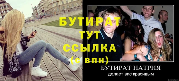 мефедрон Зерноград