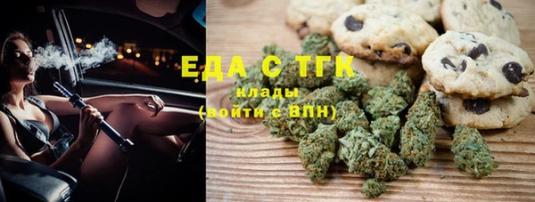 дмт Зеленокумск