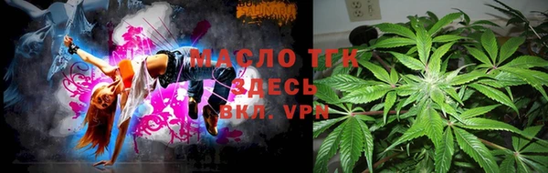 метамфетамин Зеленодольск