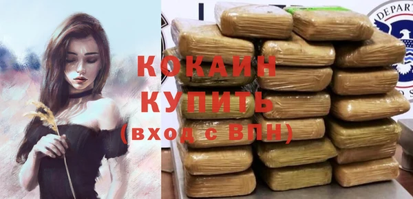 дмт Зеленокумск