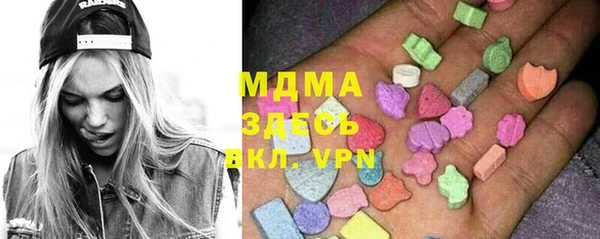 мефедрон Зерноград