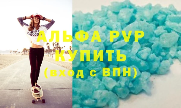 метамфетамин Зеленодольск