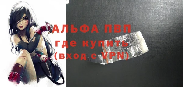 метамфетамин Зеленодольск