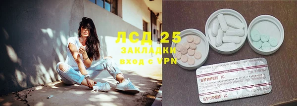 метамфетамин Зеленодольск