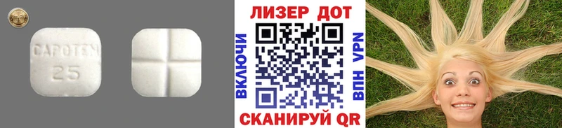 Лсд 25 экстази ecstasy  Купить  Болгар 