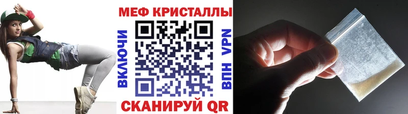 Купить закладки  Болгар  Мефедрон мяу мяу 